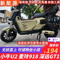 Shenyang gt1 mid-box Mavericks U2 mid-box Mavericks UQI mid-box Ma Ling 918 same model as Li Ling V20
