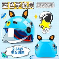 3C сертификация [Blue Spaceman] Прозрачное короткое зеркало