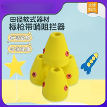 Leiying soft javelin with whistle blocker plastic foam youth track and field supplies fun javelin whistle for competition