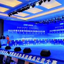 Xinjiang Poetry Conference Medical Insurance Administration System Insurance Business Knowledge Competition Answering Device Tablet Answer Ankang Cup