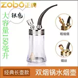 Металлический вместительный и большой кальян, аксессуары, полный комплект