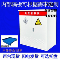 Gas station hazardous waste storage room temporary storage room waste oil fee sandbox fire hazard waste temporary storage cabinet barrel tray hazardous waste