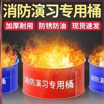 Fire drill set special iron barrel property community community school drill training fire fighting escape props and equipment