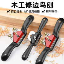 Woodworking bird planer one-word trimming adjustable hand push planer household special carpenter hand tools diy woodworking planer