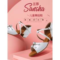 New leather diamond buckle childrens Latin dance shoes childrens high-heeled white shoes girls white dance practice shoes