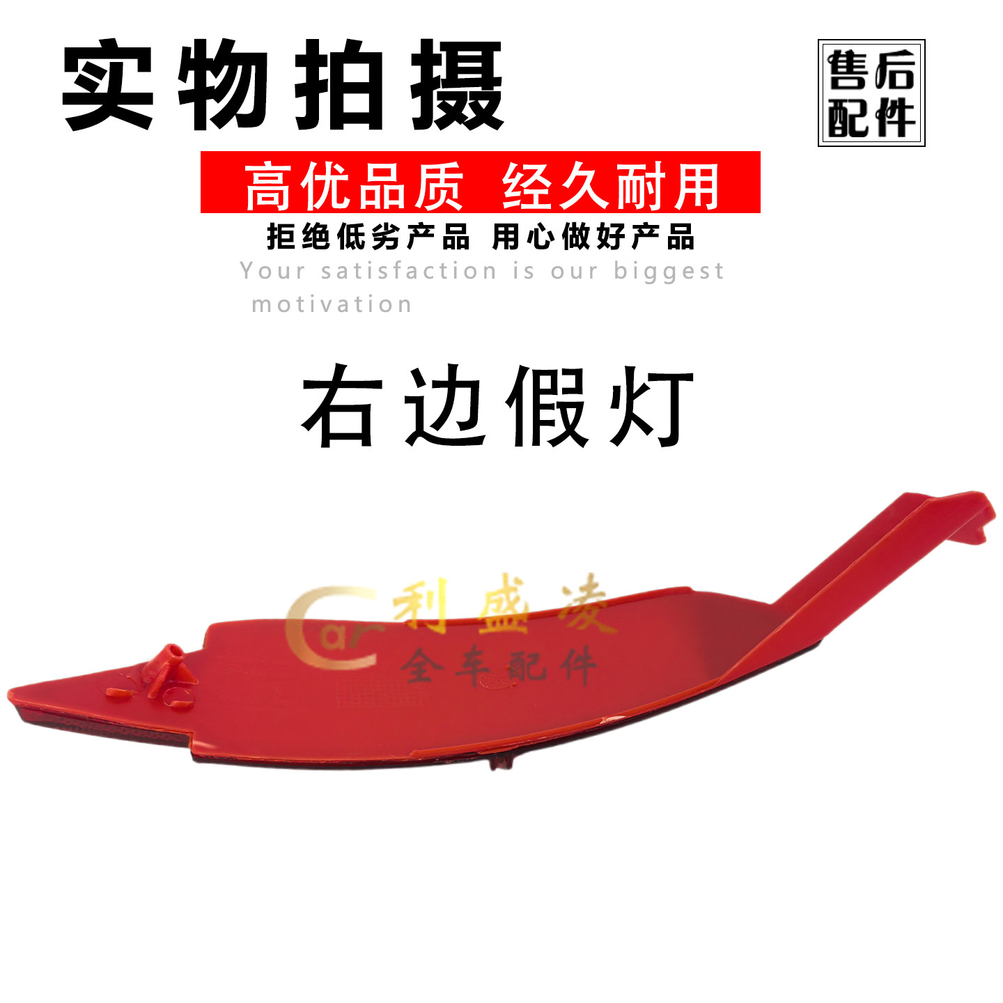 Противотуманные фары 适用09-14款福特嘉年华两厢后杠灯后雾灯反光片后保险杆防雾灯 Where the de