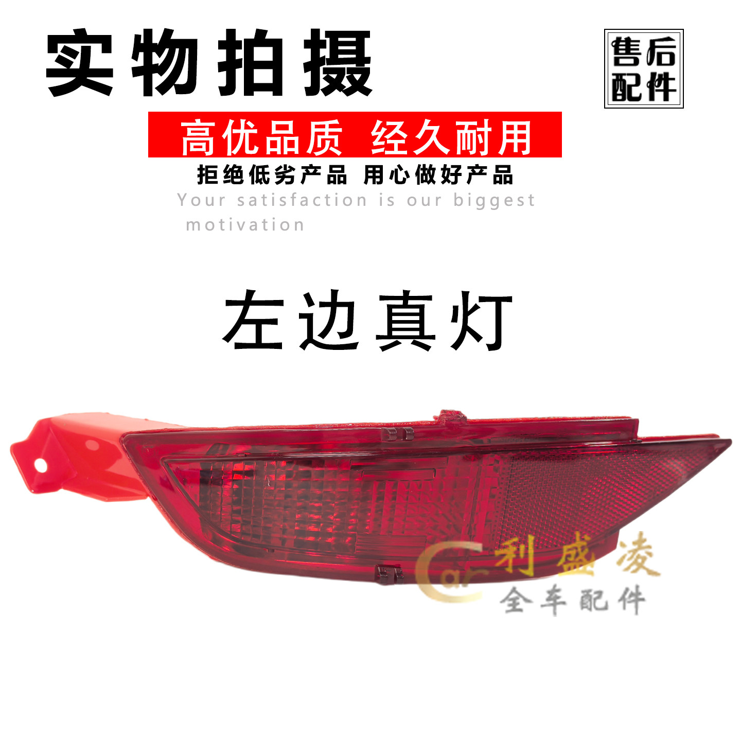 Противотуманные фары 适用09-14款福特嘉年华两厢后杠灯后雾灯反光片后保险杆防雾灯 Where the de