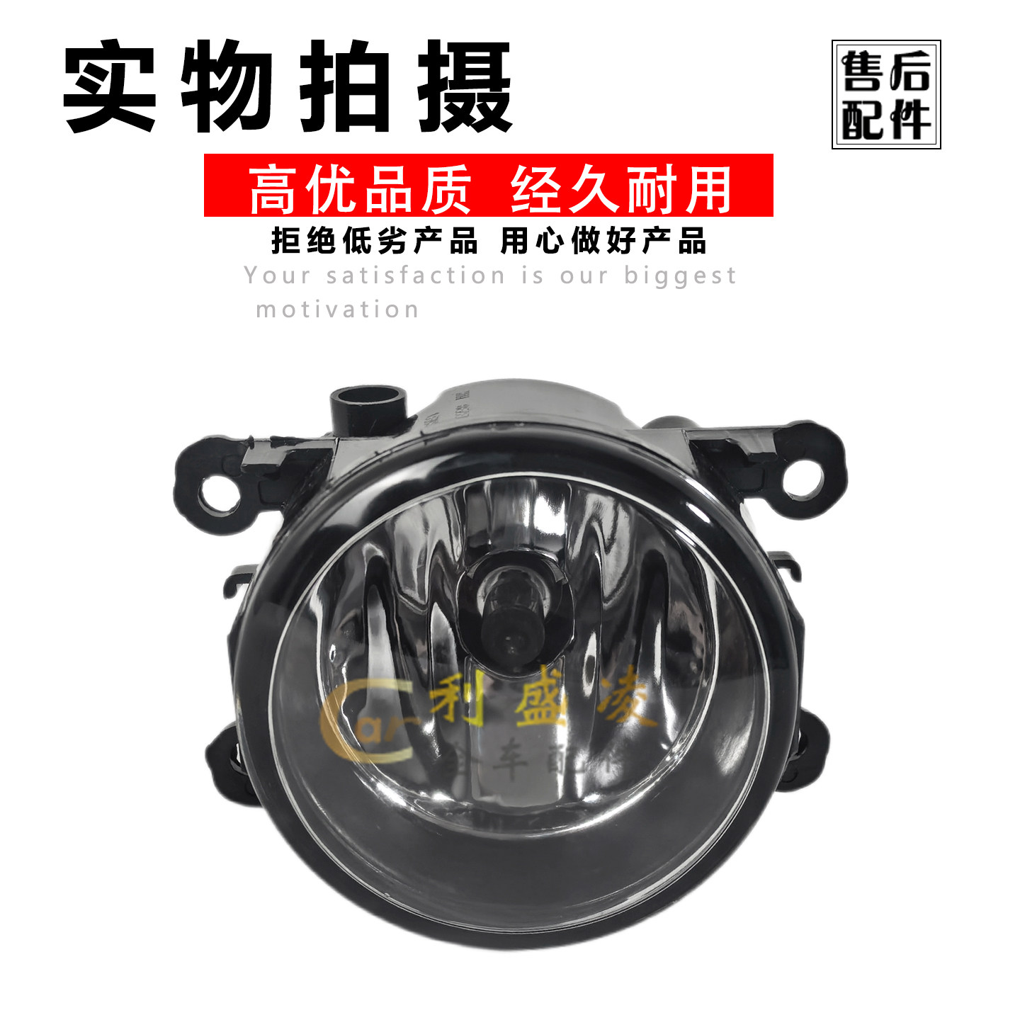 Противотуманные фары 适用铃木雨燕新奥拓锋驭尚悦前雾灯总成前保险杆左右防雾灯 Where the de