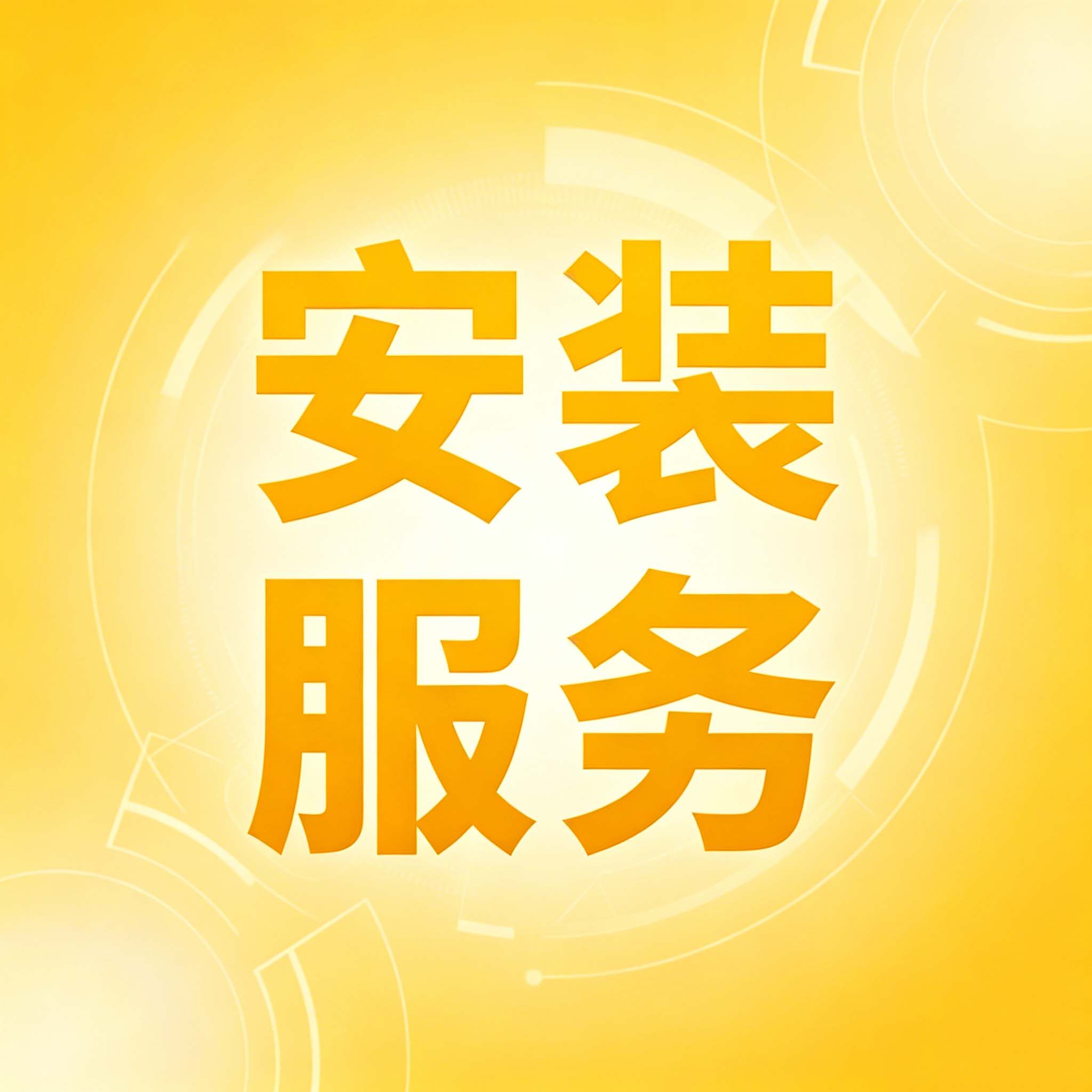 到家服务平台的LOGO