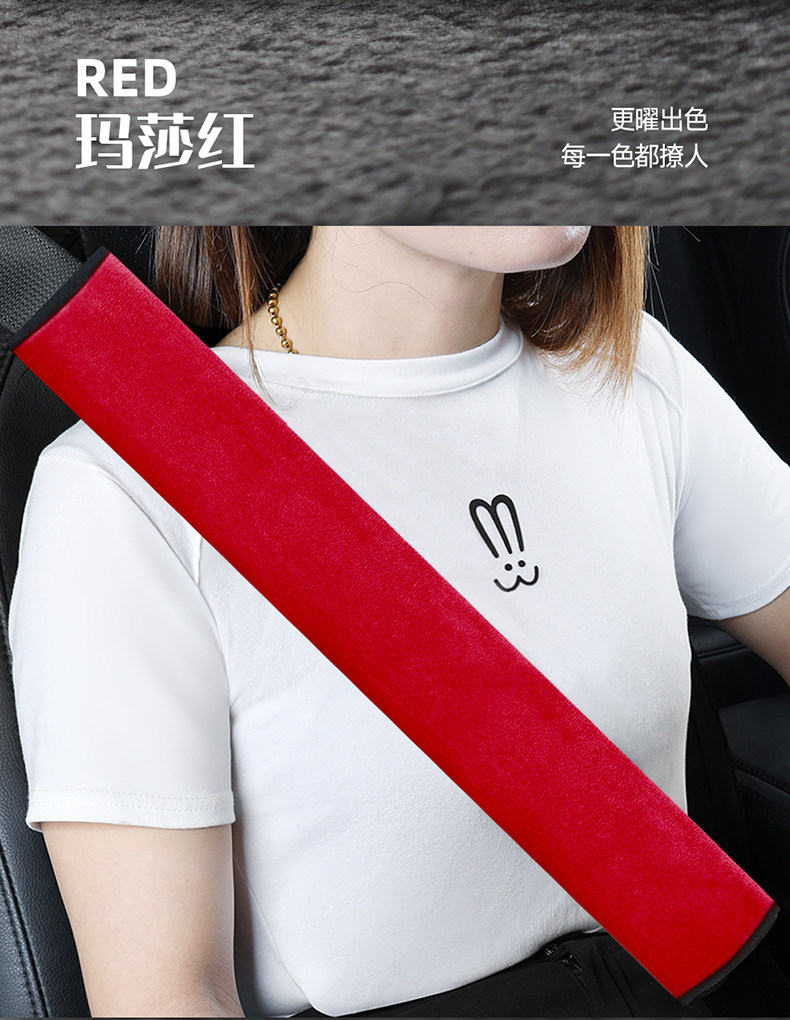 Car Shoulder Pads, Car Seat Belt Covers, Safety Belt Protectors, Summer Velvet Anti-Wear Clothing, Car Interior Accessories