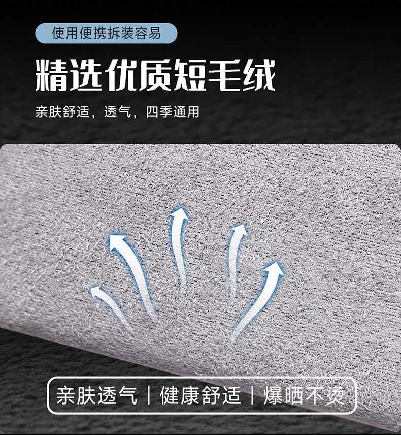 Car Shoulder Pads, Car Seat Belt Covers, Safety Belt Protectors, Summer Velvet Anti-Wear Clothing, Car Interior Accessories