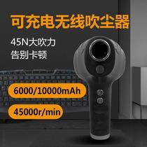 Wireless unplugged student dormitory lithium electric hair dryer low-power portable outdoor barber shop hair dryer