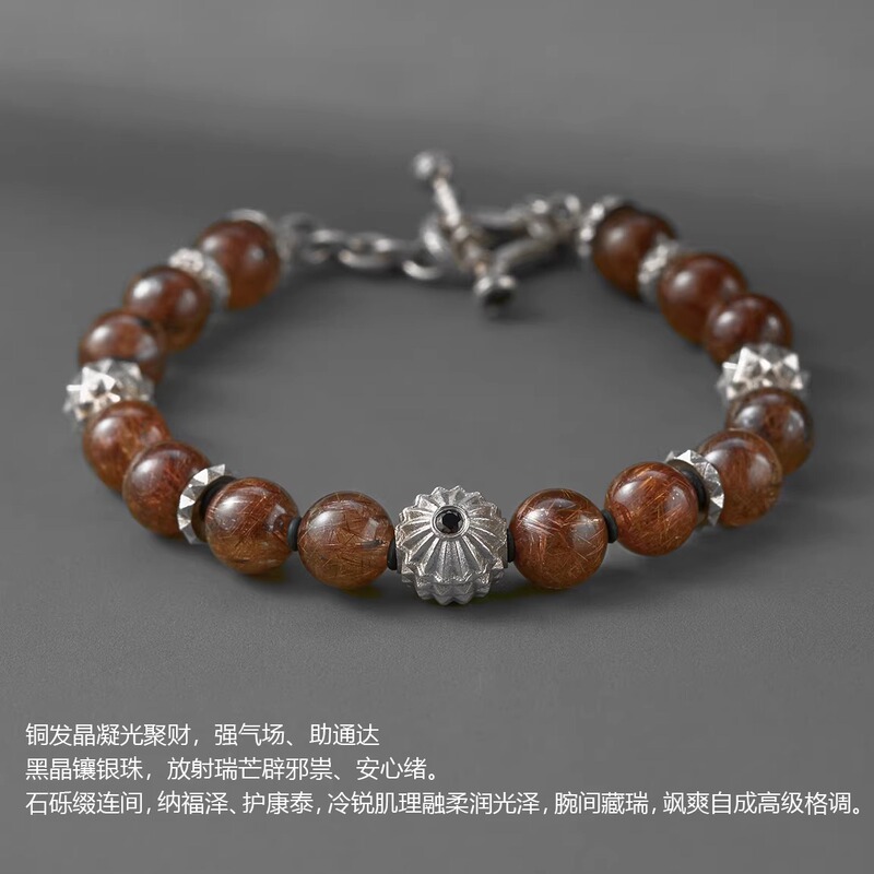 Unmask Collectible Grade Flashing Cat's Eye Old Mine Copper Hair Crystal 925 Silver Men's Bracelet