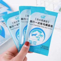 Disposable toilet mat maternity travel toilet seat cover paper cover toilet seat home hotel travel