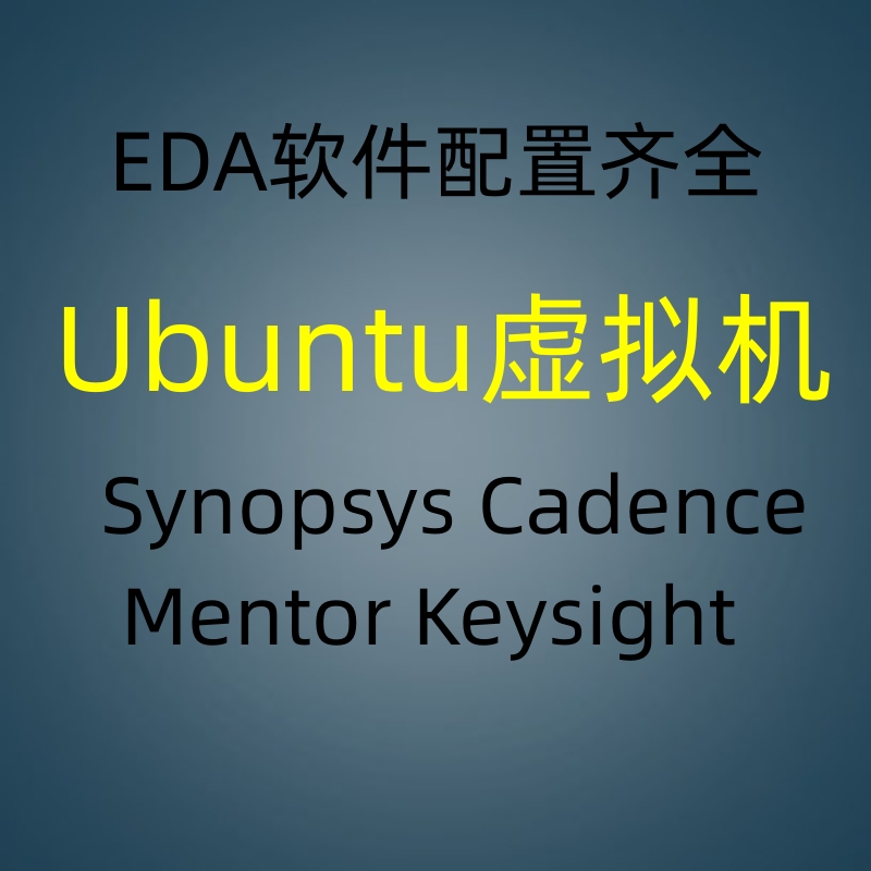Ubuntu Virtual Machine Eda Software Vmware Synopsys Cadence Mentor Keysight Complete Set