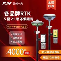Suzhou A Light Rtk Measuring Instrument Gps Engineering Mapping Visual Discharge Area Coordinates Base Station Pinpoint South Beidou