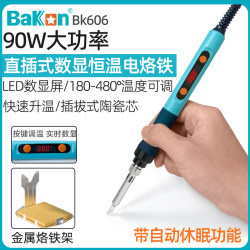 Japan Import Makita white light BK606 digital display high power 90W electric soldering iron adjustable constant temperature internal heat portable home