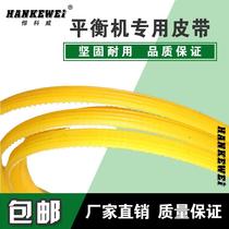Car tire balancer tire balancer belt conveyor belt Dali Younet Guangming Kexing