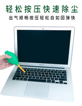 Dust removal blower powerful cleaning large and small air blowing computer keyboard lens camera succulent plant cleaning tool