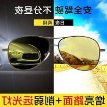 Parsons Polarized Night Vision Glasses for Men Night Driving Night Driver Driving Mirrors Day and Night Anti-High Beam