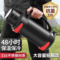 High-end 316 stainless steel insulated kettle outdoor large-capacity household insulated kettle travel portable car-mounted insulated kettle to keep warm and cold