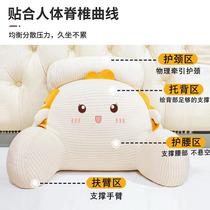 High-end pillow bedside cushion soft bag large backrest bed lumbar pillow lazy pillow cute childrens sofa