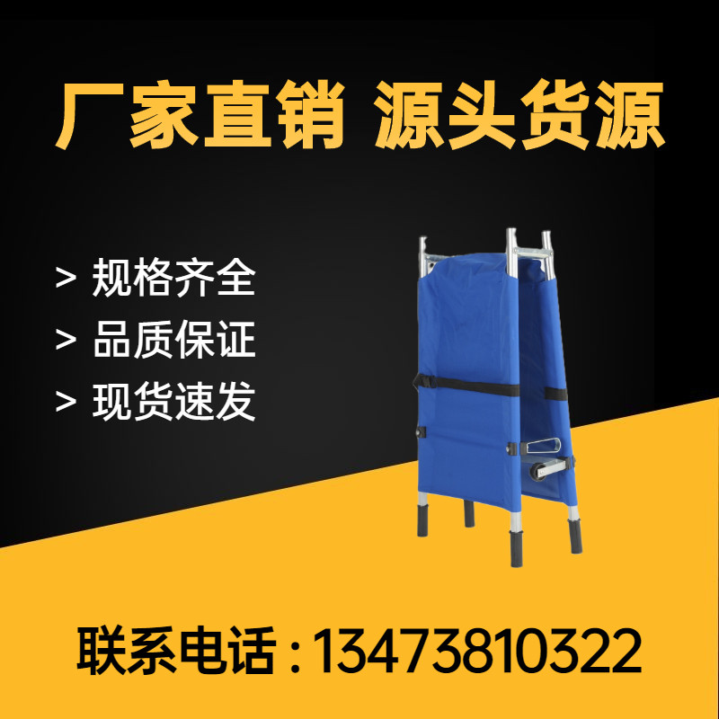 Man stretcher Home Multi-functional elderly Folding Out of Resuscitation Emergency Portable Simple Single Frame Fire Stairs Style