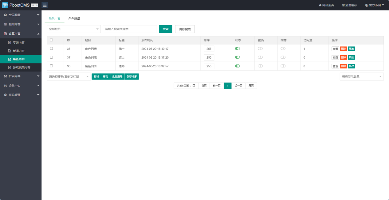 图片[7]-传奇3光通版游戏官网源码(带后台)-墨星博客 - 提升技术能力的必备资源教程网