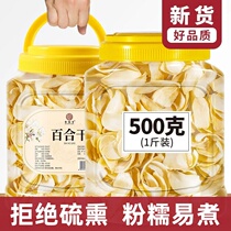 Good quality) Dried lily sulfur-free dry goods natural edible fresh white lily flakes new farm product combination for porridge