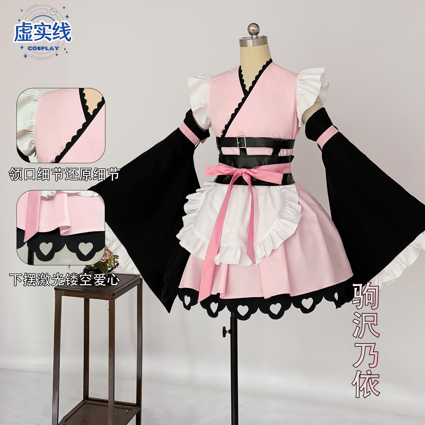 Виртуальная и реальная линия Macross Hui Yehime cos Komoma ze Nai Yi cos костюм горничной костюм аниме косплей женский костюм