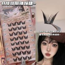 Sweet and cool hot girl segmented Muye eyelash extension false eyelashes thick and light European and American Barbie mixed blood very thin stems self-grafting