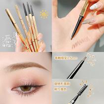 Li Jiaqis small gold chopsticks eyebrow pen strip is waterproof sweat-proof non-fading long-lasting ultra-fine head very fine roots and clear roots for beginners