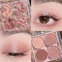 2022 New Four-Color Eyeshadow Palette First Kiss Bobo Series Earth Color Pearlescent Matte Low Saturation Milk Tea Palette