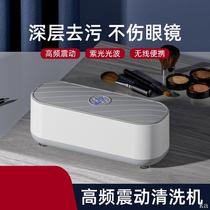 (50% off when placing an order) Ultrasonic Glass Cleaning Machine Large Capacity Household Jewelry Braces Watch Cleaner