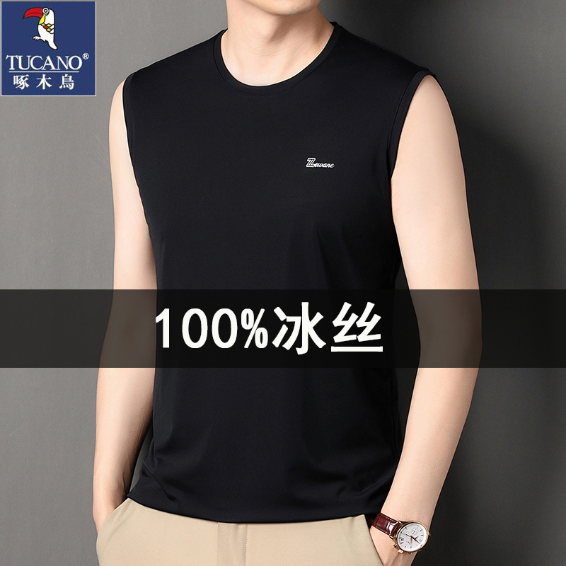 Woodpecker Men's Vest 2026 Summer New Sports Tank Top Fitness Ice Silk Quick-Drying Silk Sleeveless T-Shirt Trendy Woodpecker Men's Vest 2026 Summer New Sports Tank Top Fitness Ice Silk Quick-Drying Silk Sleeveless T-Shirt Trendy