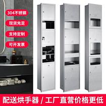 Stainless steel three-in-one hand dryer bathroom embedded wall hand dryer paper box hand dryer box with hand dryer
