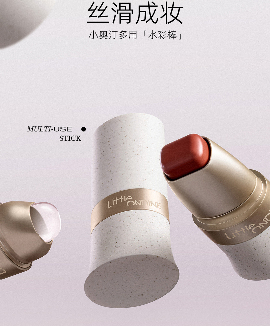 【中国直邮】 小奥汀 玩色多用棒  水润丝滑腮红膏修容眼影唇膏四合一 一棒多用 丝滑成妆 日杂咖棕【美式雅丹风】C07 吻别安可拉