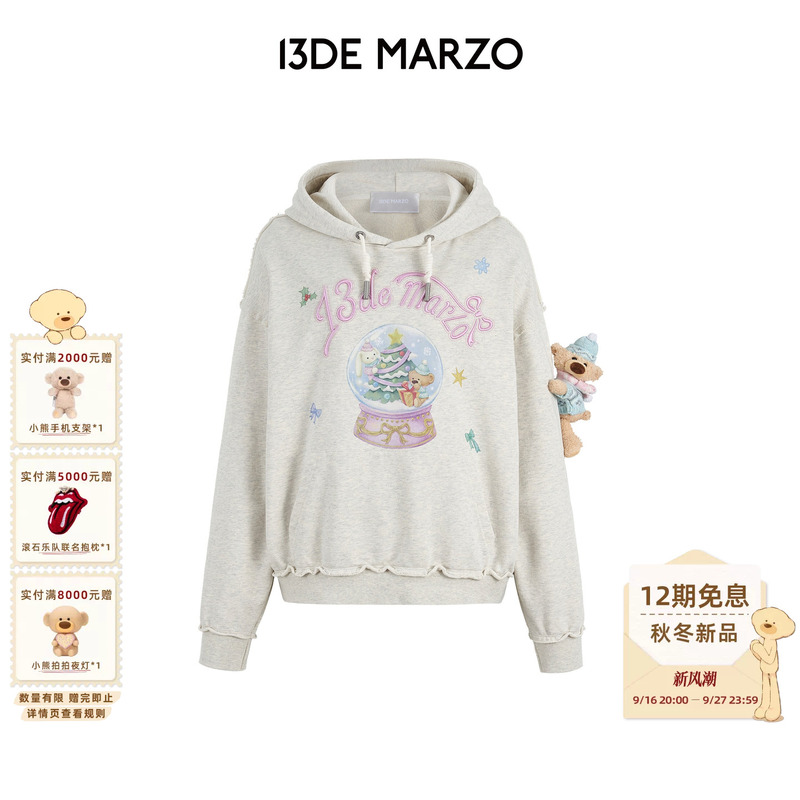 March 13 Twinkle Town Series 2026 Autumn New Crystal Ball Illustration Hooded Sweatshirt