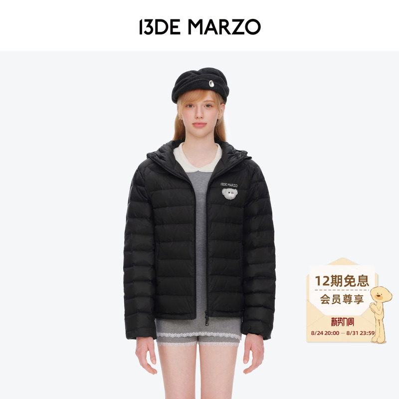13De Marzo Unisex 2026 Autumn/Winter New Fashion Ribbed Hooded Jacket Lightweight down Jacket