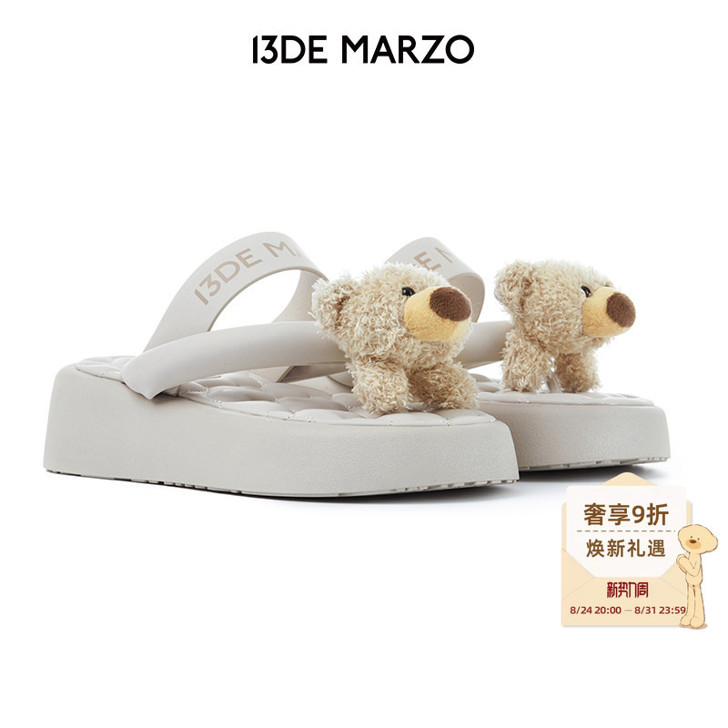 13De Marzo Women's Flip-Flops, Fashionable and Cute, Height-Increasing Thick-Soled Sandals, Versatile for Outdoor Wear, Thong Sandals