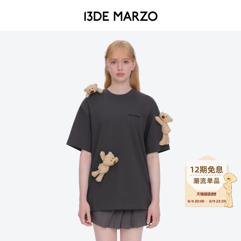 13De Marzo Unisex Multi-Personage Round Neck Loose Casual Short Sleeve Versatile Cute Fashion T-Shirt 13De Marzo Unisex Multi-Personage Round Neck Loose Casual Short Sleeve Versatile Cute Fashion T-Shirt