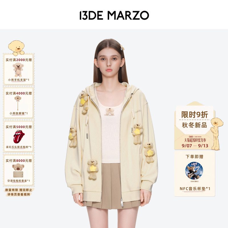 13De Marzo Unisex 2026 Autumn New Full Body Bear Hug Glowing Star Hoodie Jacket 13De Marzo Unisex 2026 Autumn New Full Body Bear Hug Glowing Star Hoodie Jacket
