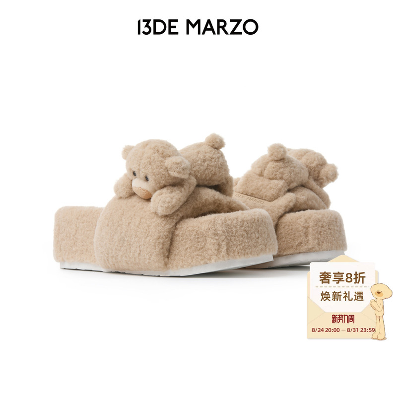 13De Marzo Women's Bear Plush Flip-Flops Casual Cute Plush Thick-Soled Height-Increasing Slippers 13De Marzo Women's Bear Plush Flip-Flops Casual Cute Plush Thick-Soled Height-Increasing Slippers