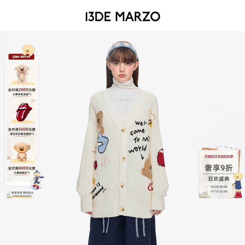 13De Marzo Unisex Thick-Knit Graffiti Jacquard Sweater Cardigan, Fashionable Loose V-Neck Knitted Jacket