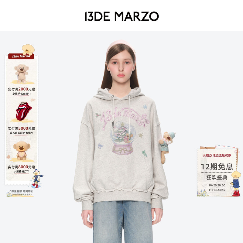 13Th March Twinkle Town Series 2026 Autumn and Winter New Crystal Ball Illustration Hooded Sweatshirt