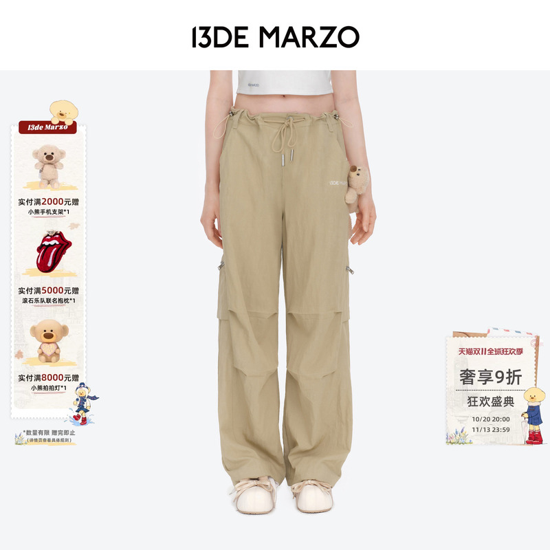 13De Marzo Women's Workwear Umbrella Pants Loose Wide-Leg Pants Autumn Versatile Casual Pants Thin Simple Pants 13De Marzo Women's Workwear Umbrella Pants Loose Wide-Leg Pants Autumn Versatile Casual Pants Thin Simple Pants