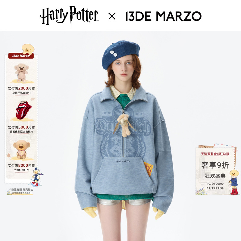 13 De Marzo X Harry Potter Collaboration Series Quidditch Zipper Sweatshirt Personalized Fashion Top