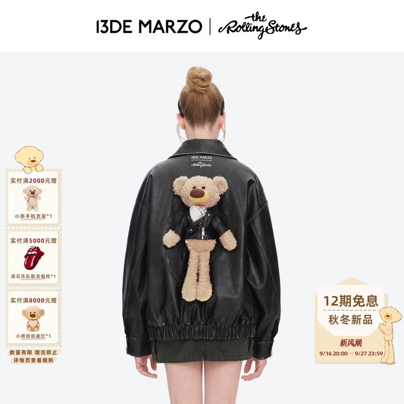 March 13 |   Rolling Stones Co-Branded Series 2026 Autumn and Winter New Color-Washed Teddy Faux Leather Jacket
