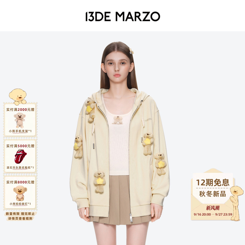13De Marzo Unisex 2026 Autumn New Full Body Bear Hug Glowing Star Hoodie Jacket 13De Marzo Unisex 2026 Autumn New Full Body Bear Hug Glowing Star Hoodie Jacket