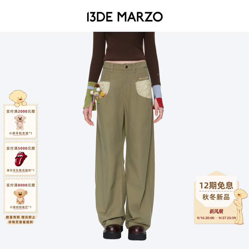 March 13 Twinkle Town Series 2026 Autumn New Snow Bear Loose Casual Pants March 13 Twinkle Town Series 2026 Autumn New Snow Bear Loose Casual Pants